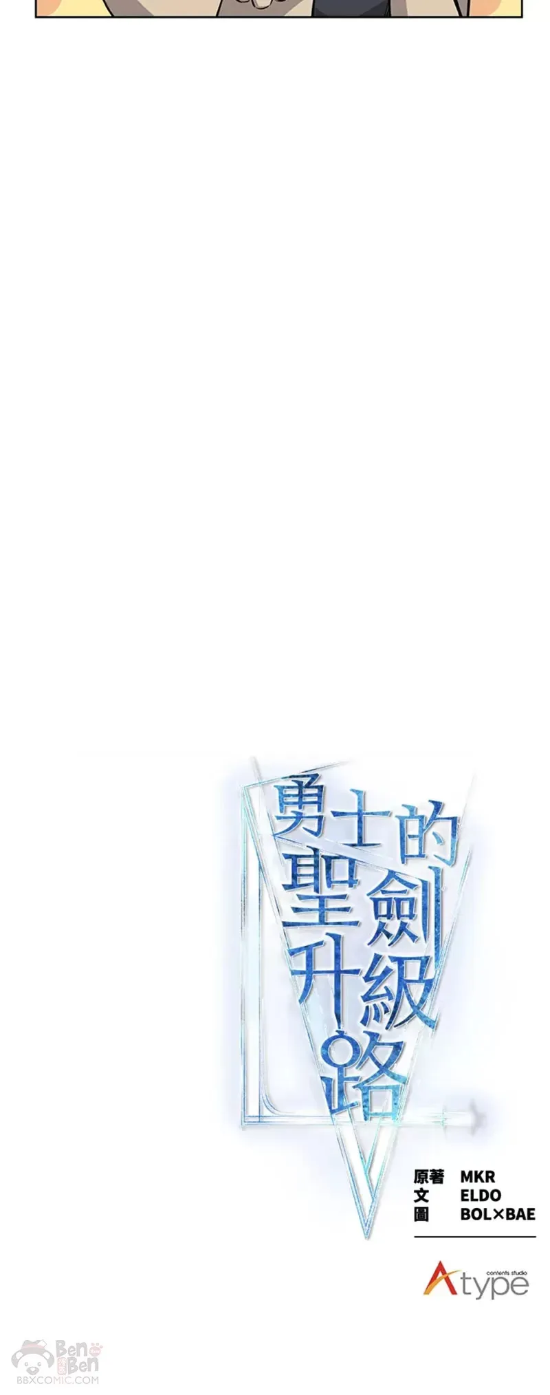 第10话54