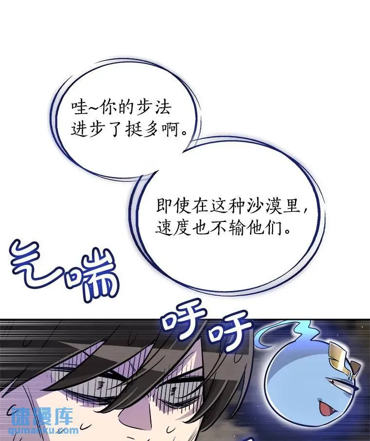 60.追击92