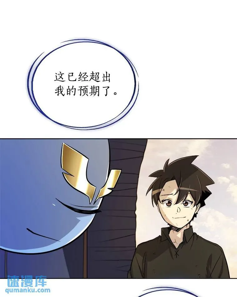 58.回归82