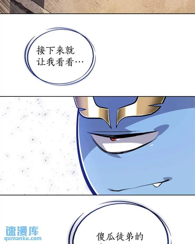 60.追击12