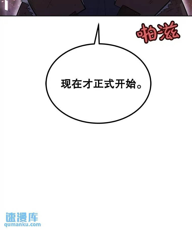 65.临时起意的决斗110