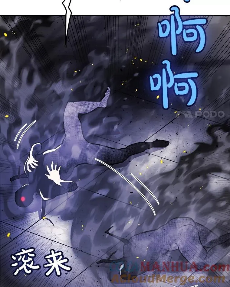 81.变身吸血鬼92
