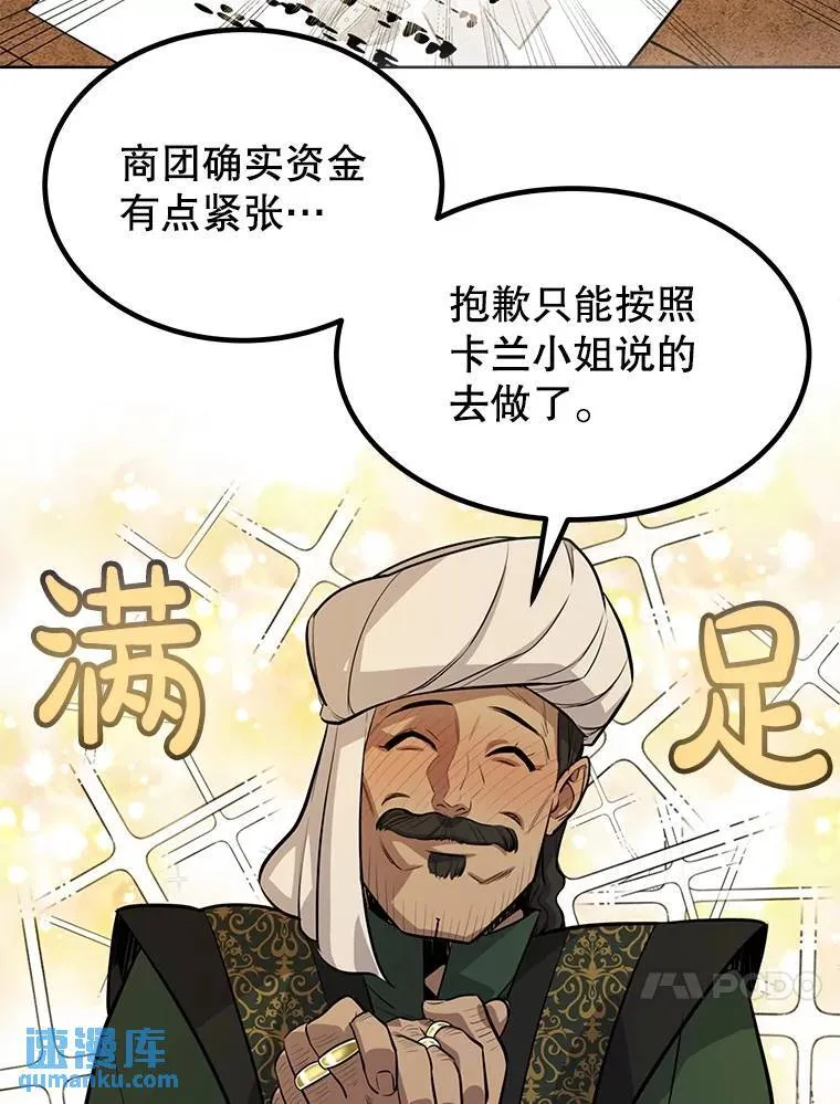 50.启程39