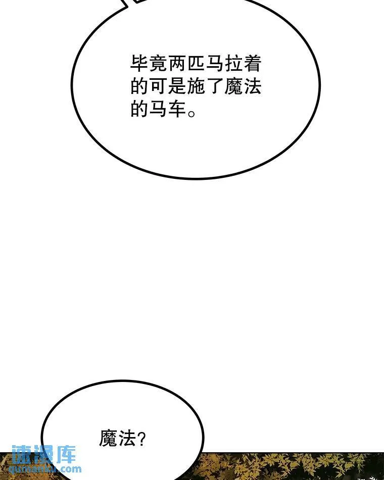 51.发起对决13