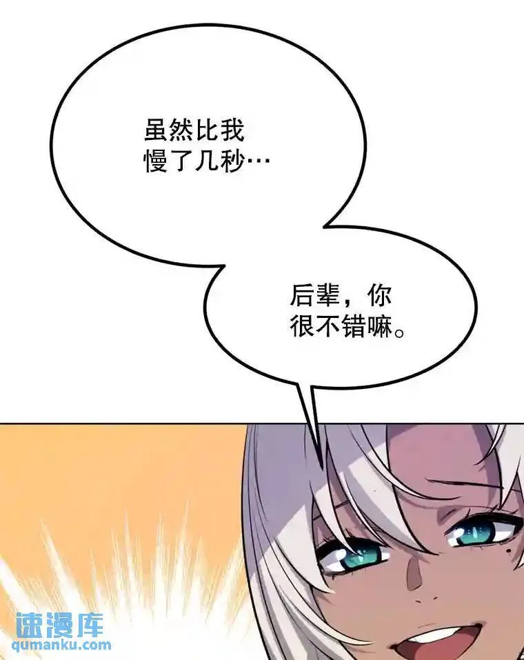 34.双重身份93