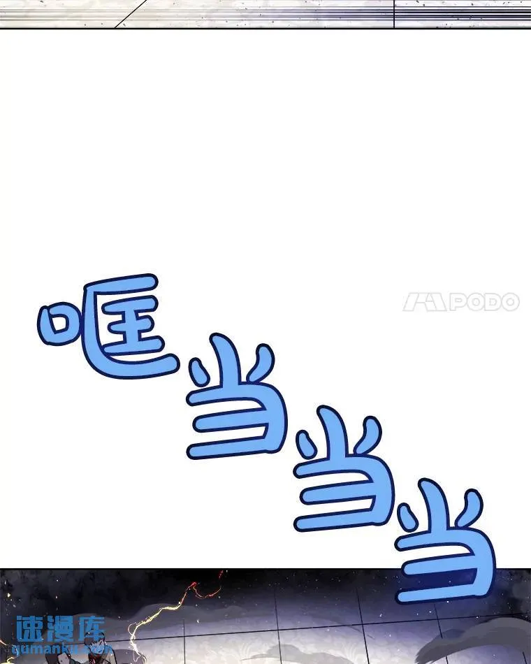 77.狂乱103
