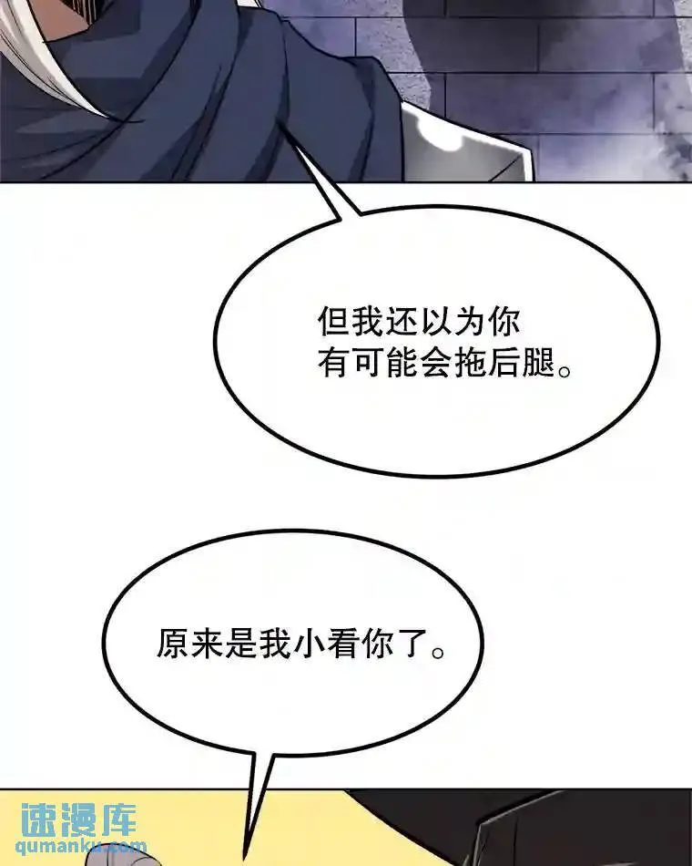 34.双重身份109