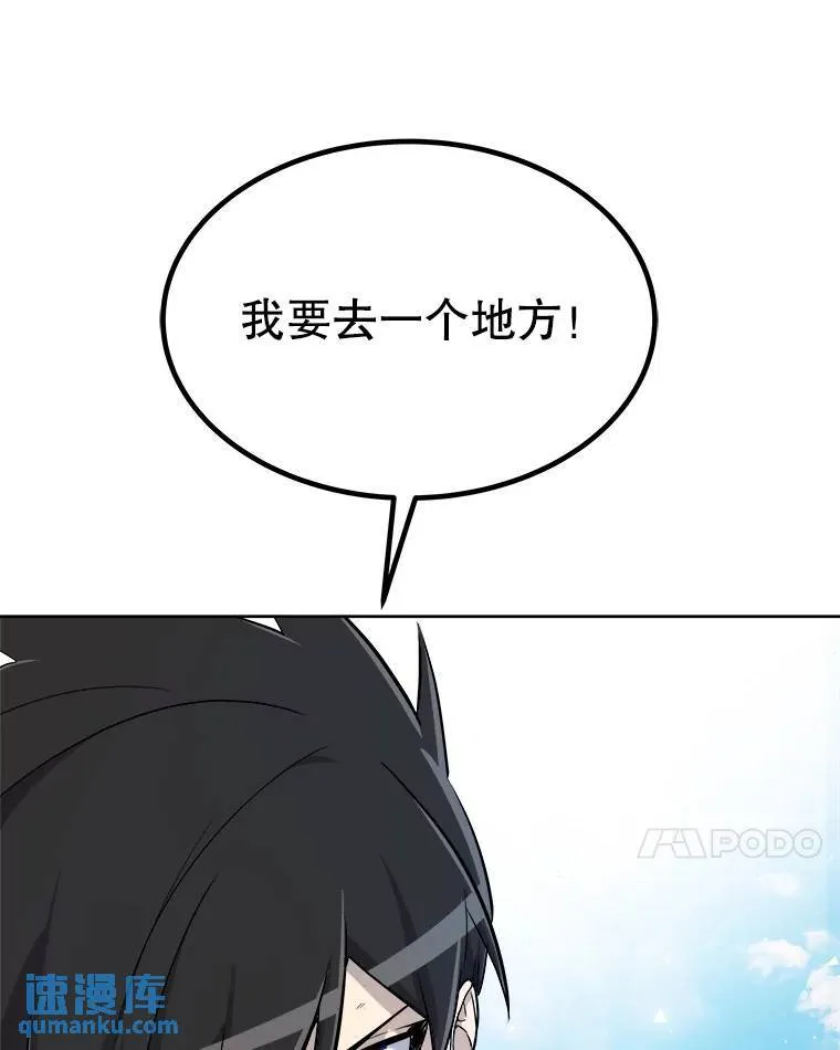 67.吸血鬼王子99