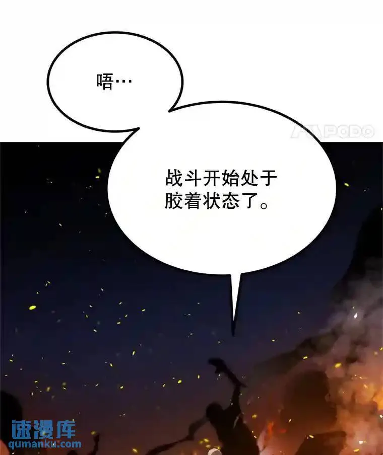 32.正式开战101