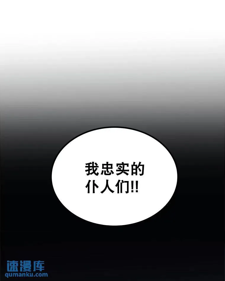 77.狂乱28