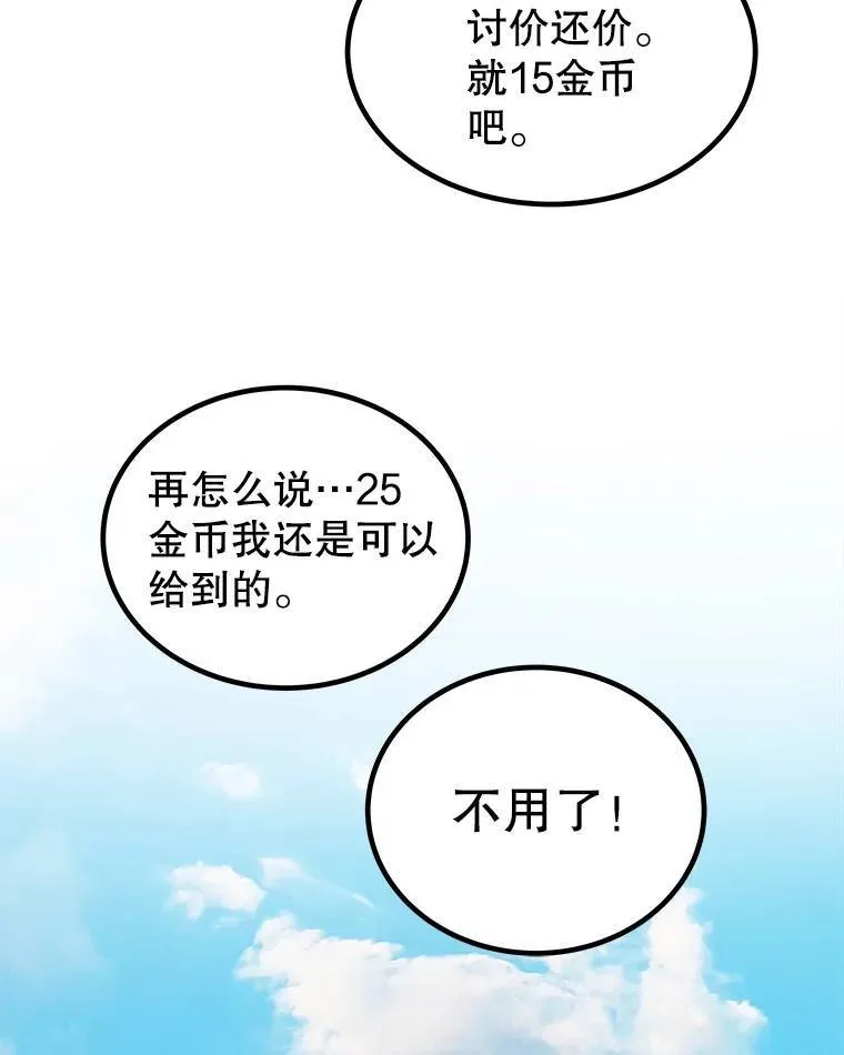 57.大获全胜77