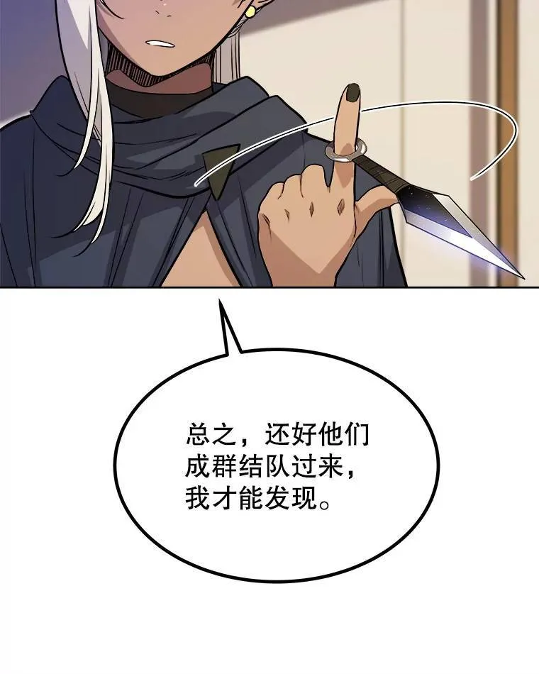 60.追击56