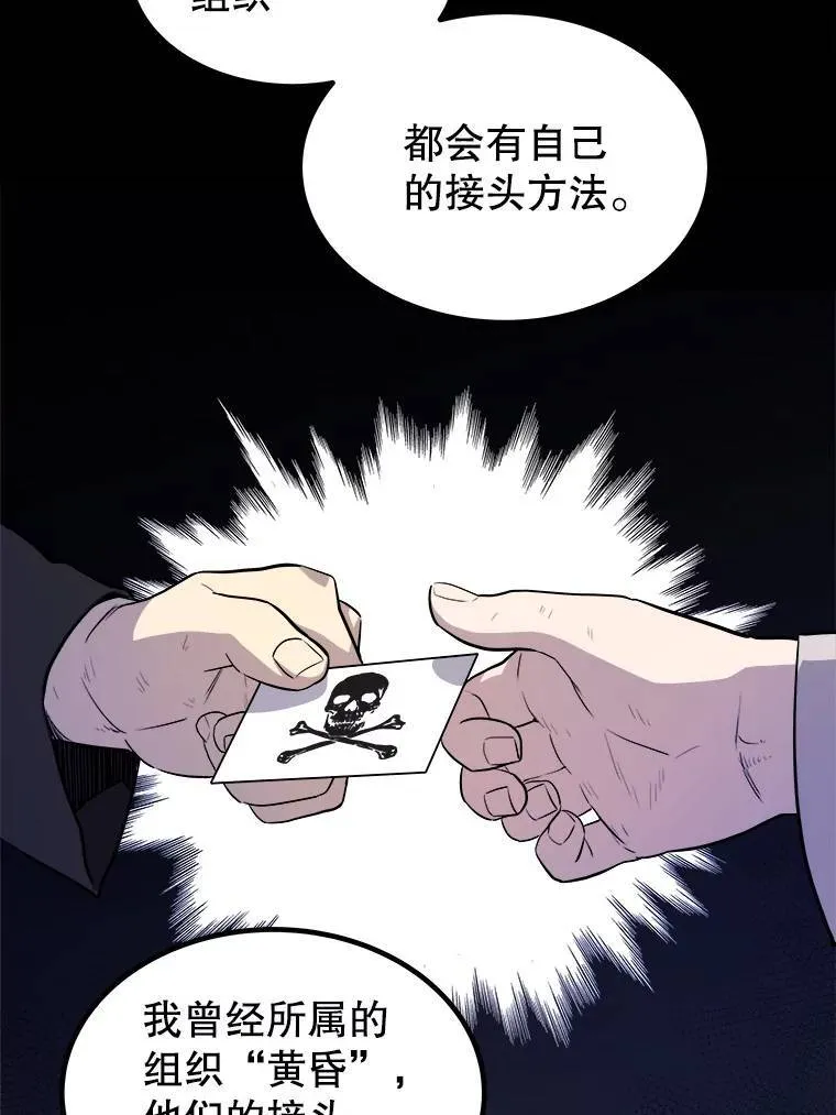 64.黄金猫头鹰54