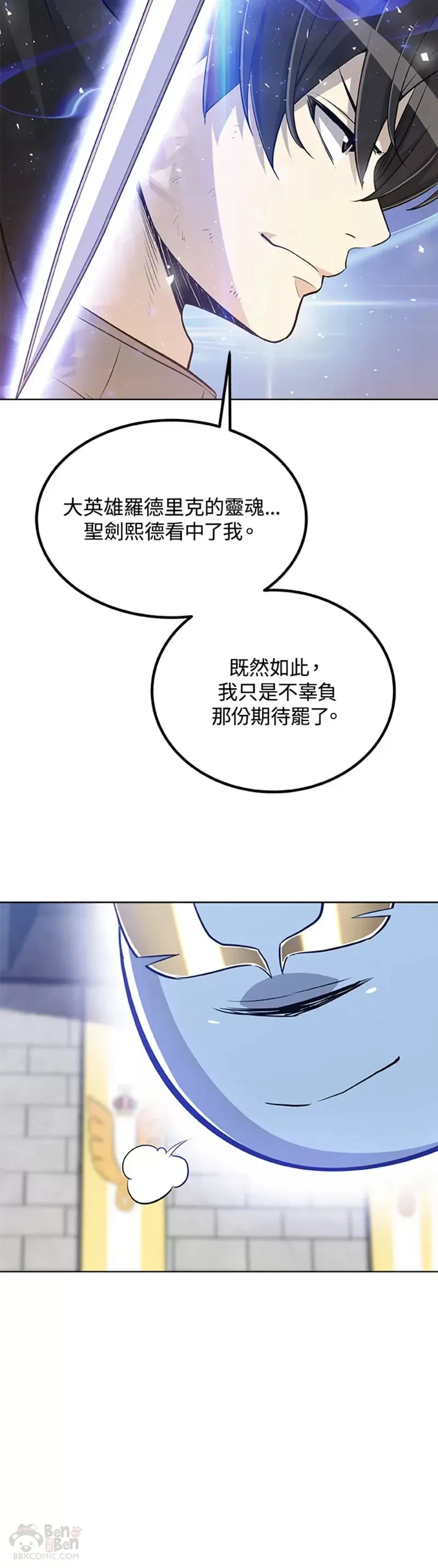 第15话48