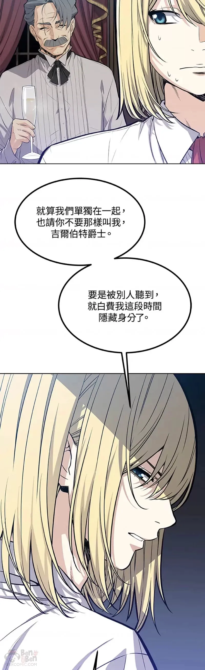 第01话45
