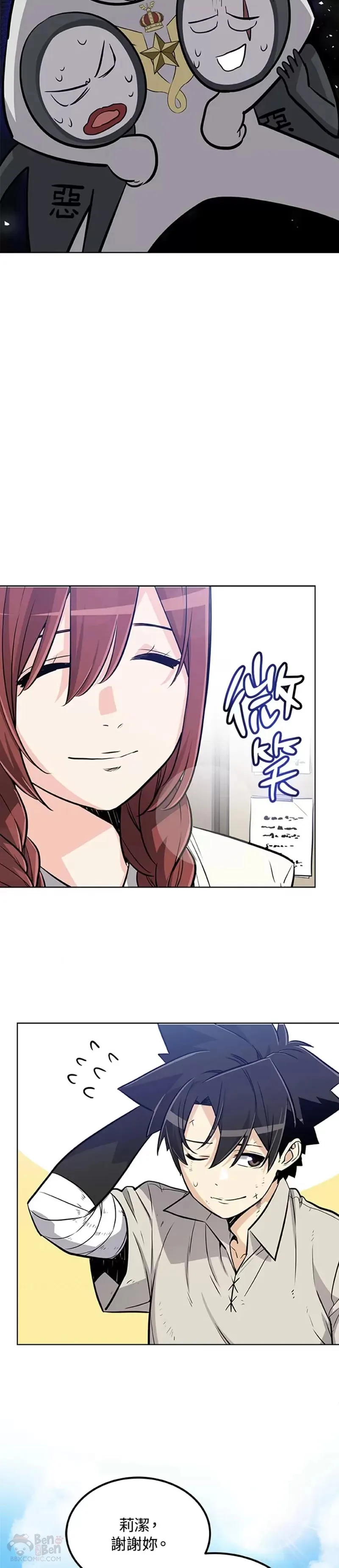 第21话43