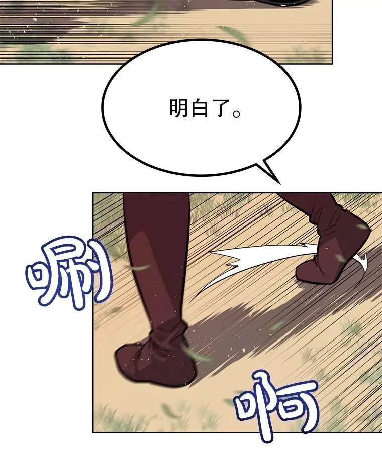 51.发起对决93