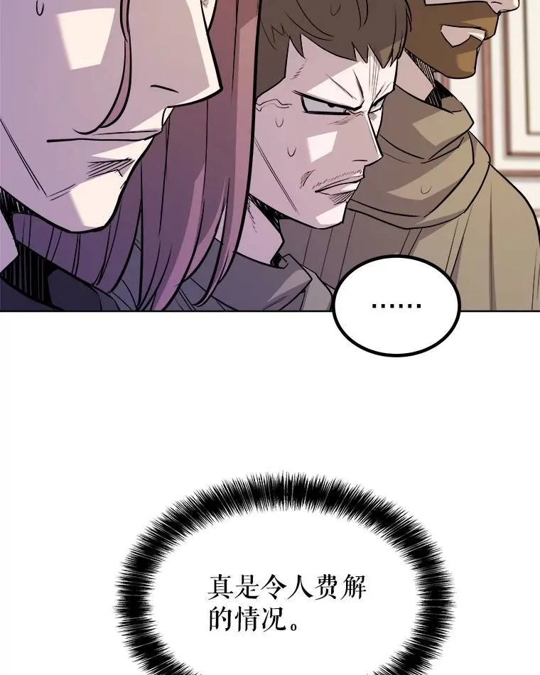 69.伯爵的提议44