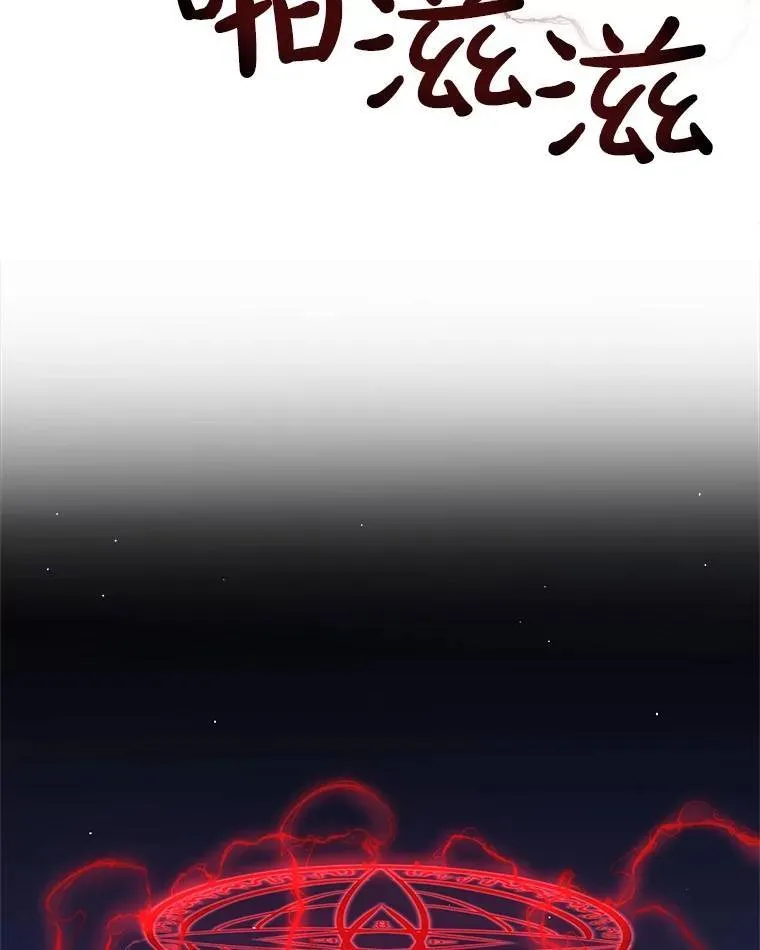 74.正面交锋86