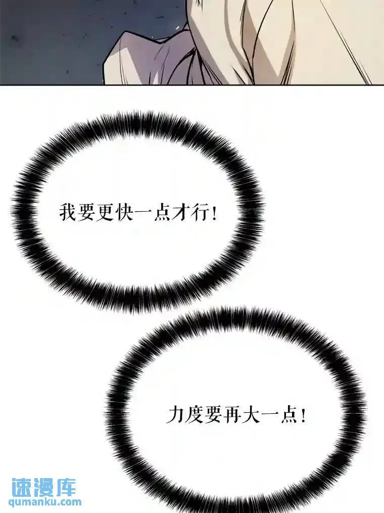 35.配合作战102