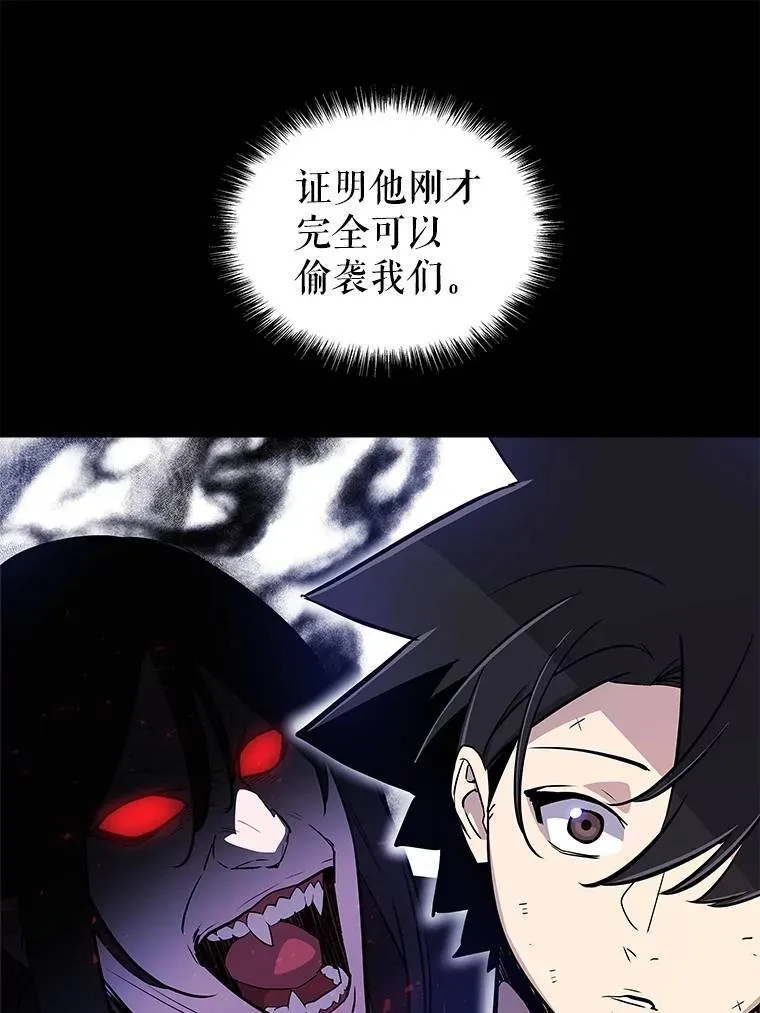 71.吸血鬼的自述5