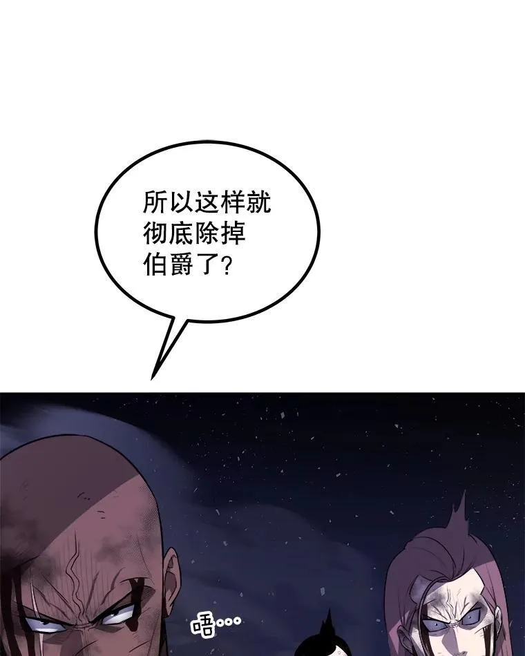 84.向着泰坦山脉（本季完）25