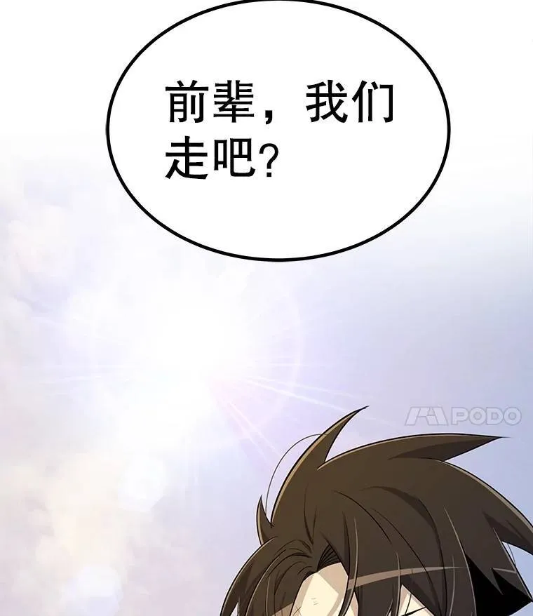 49.晋升129