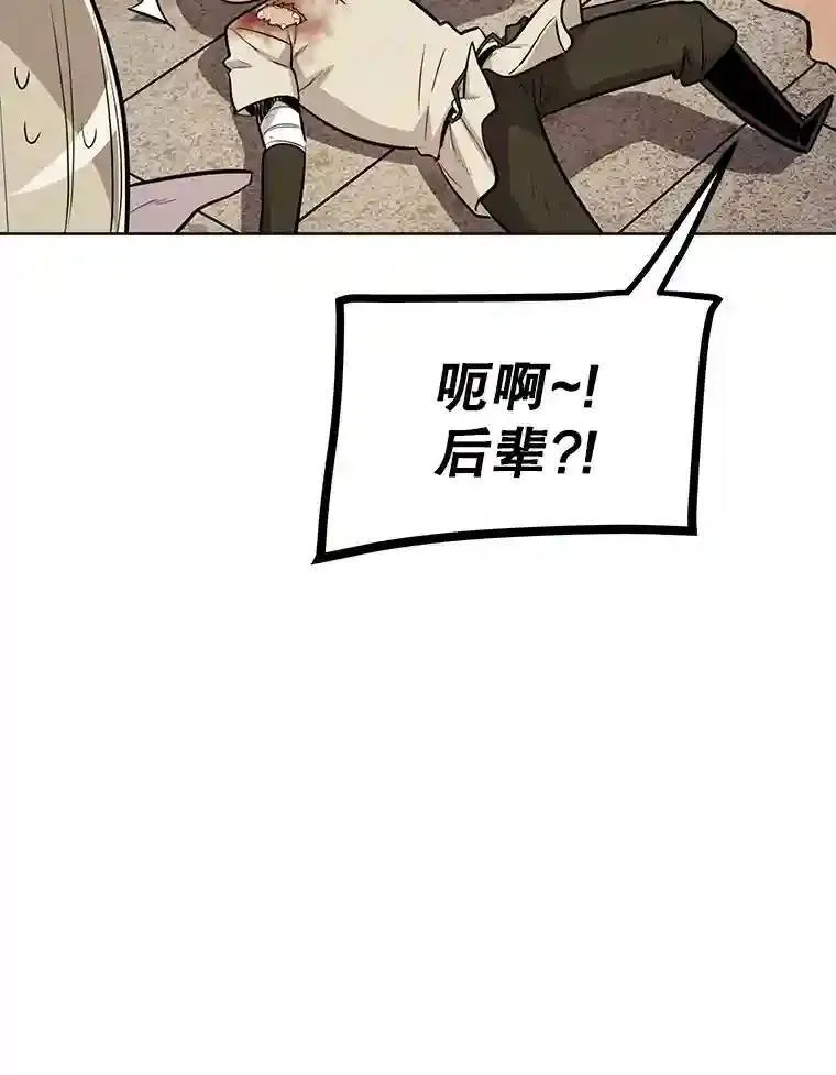 41.七星剑157