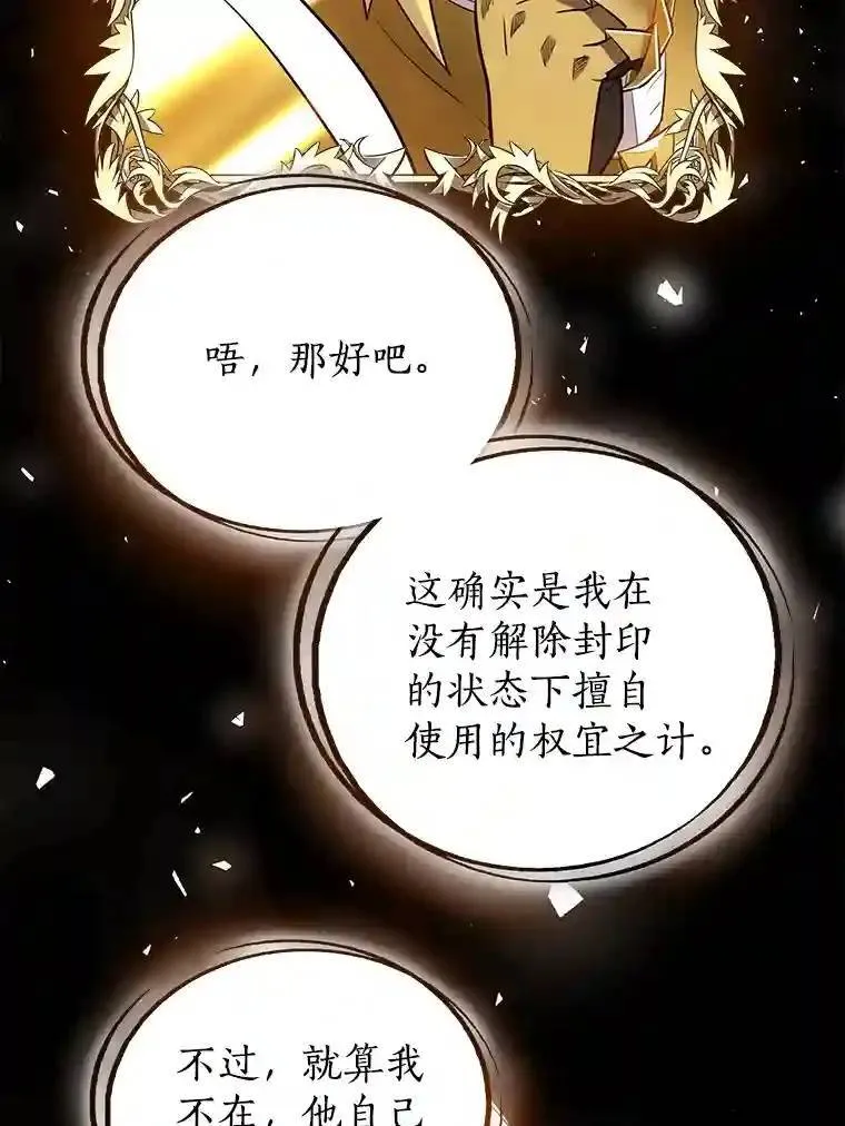 42.封印19