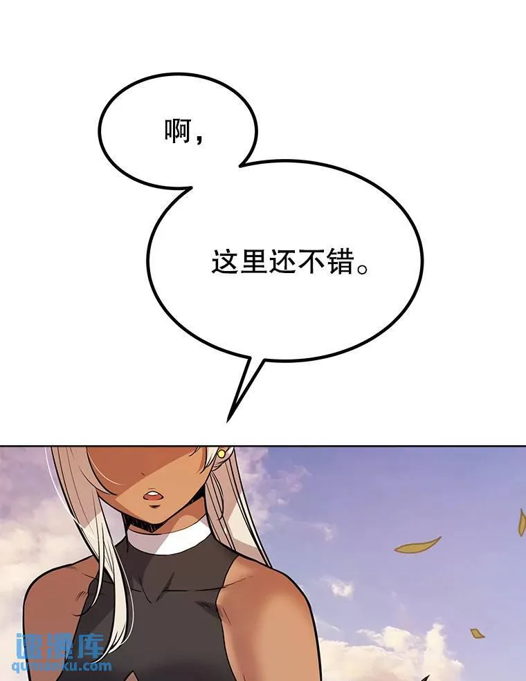 45.坦白内心19