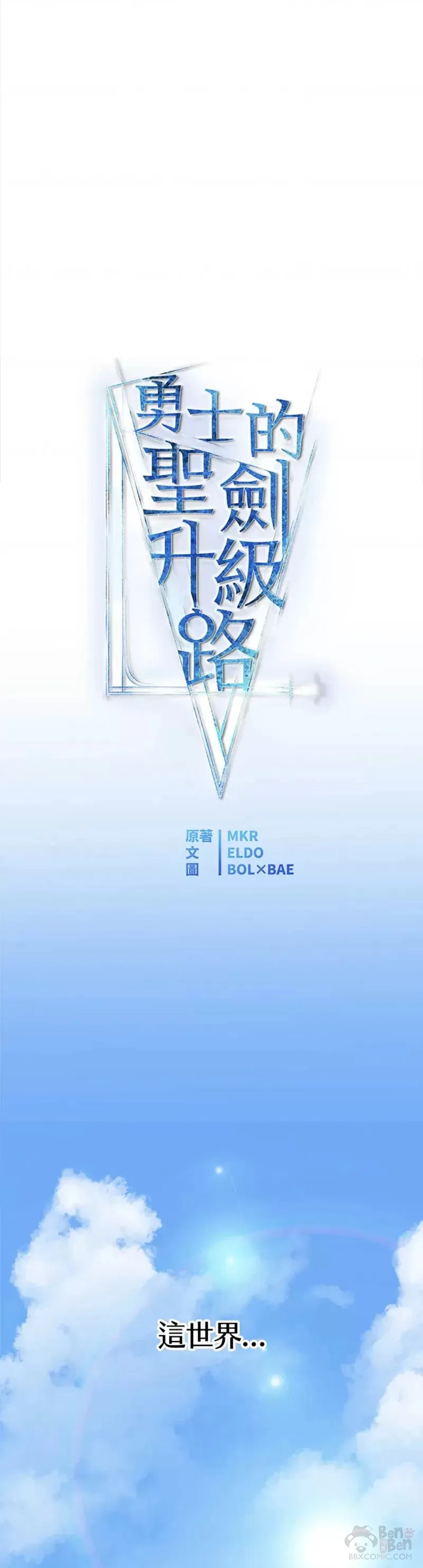 第01话7