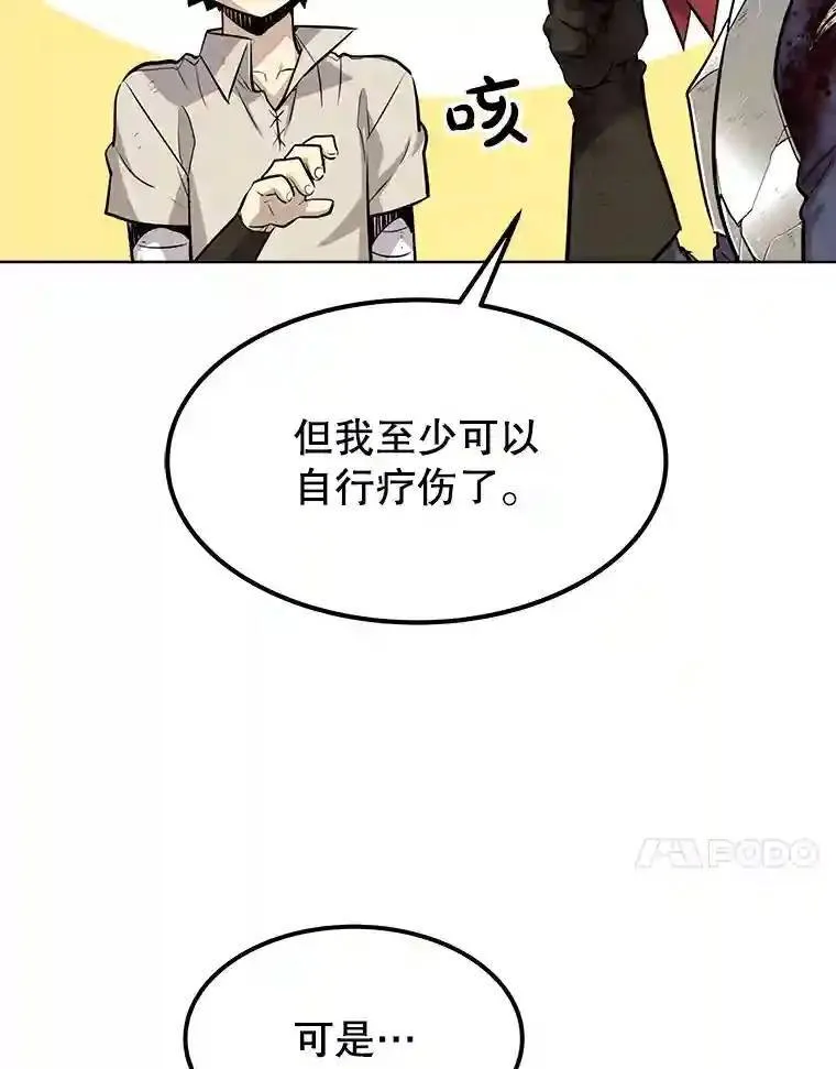 37.新的误会58