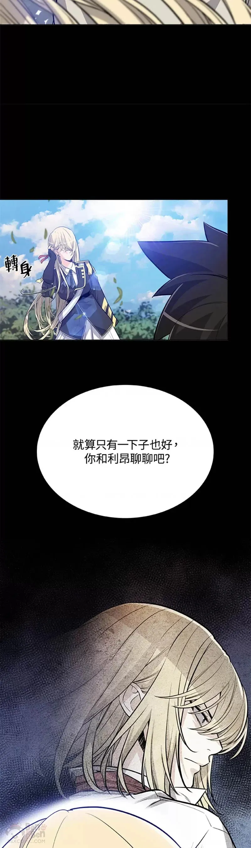 第12话5
