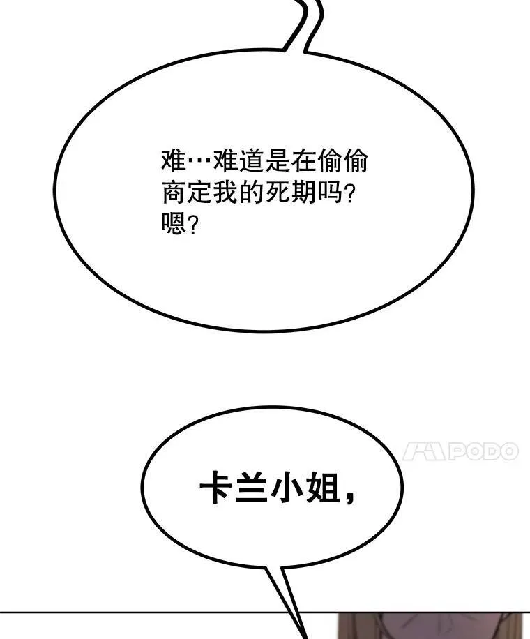 43.暴露身份146