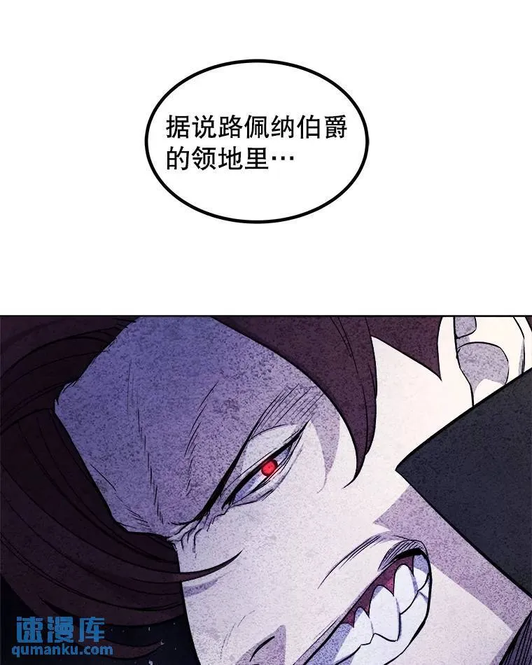 67.吸血鬼王子20