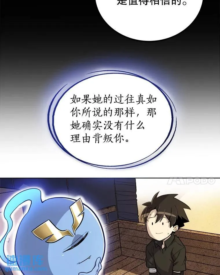 58.回归56