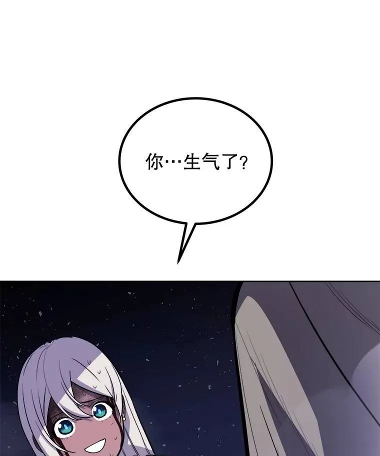 79.扭转局势112