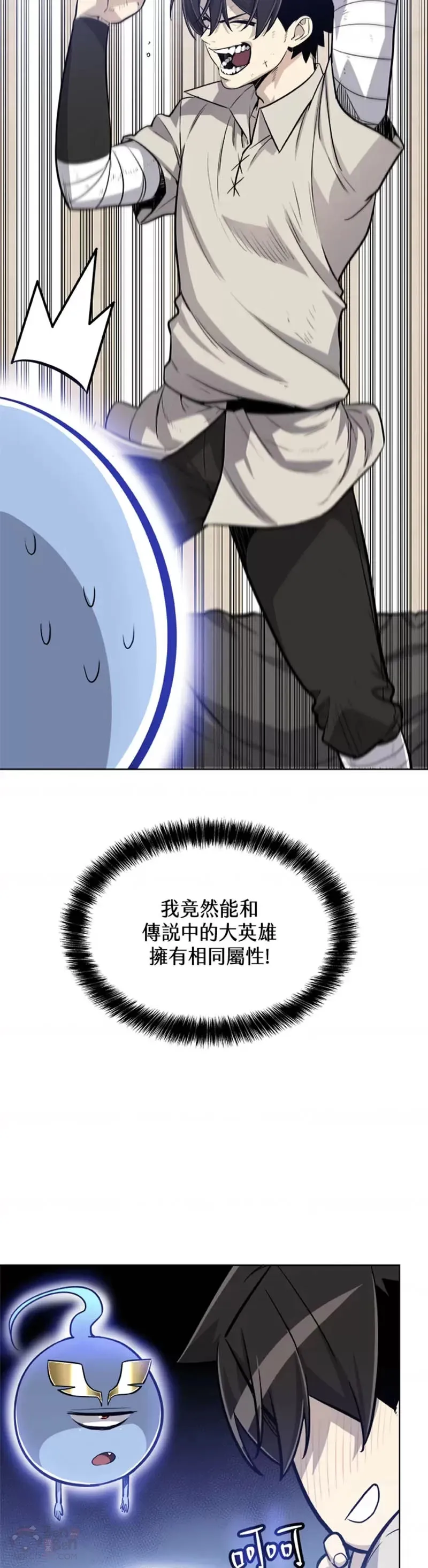 第21话2