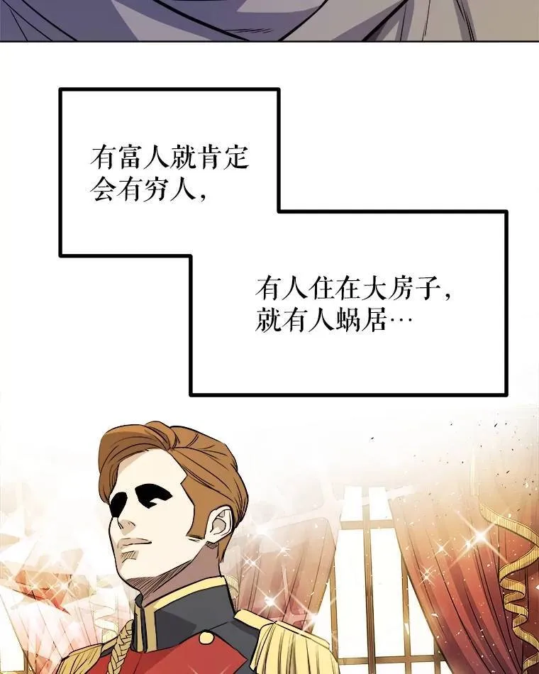 70.是敌是友83