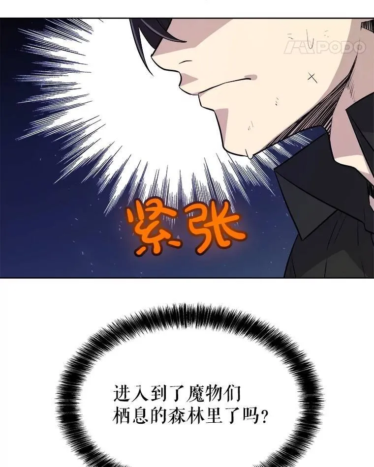 53.什么关系84