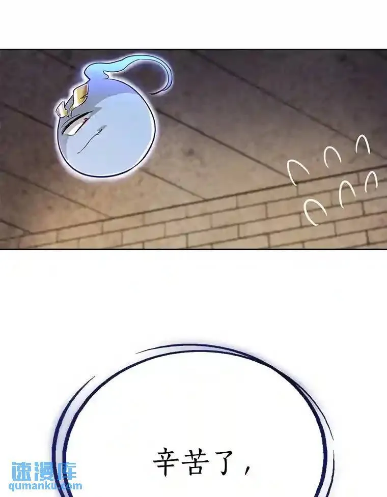 41.七星剑158