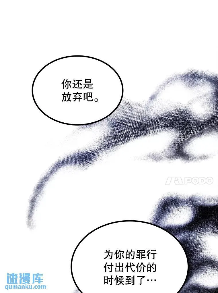 79.扭转局势140