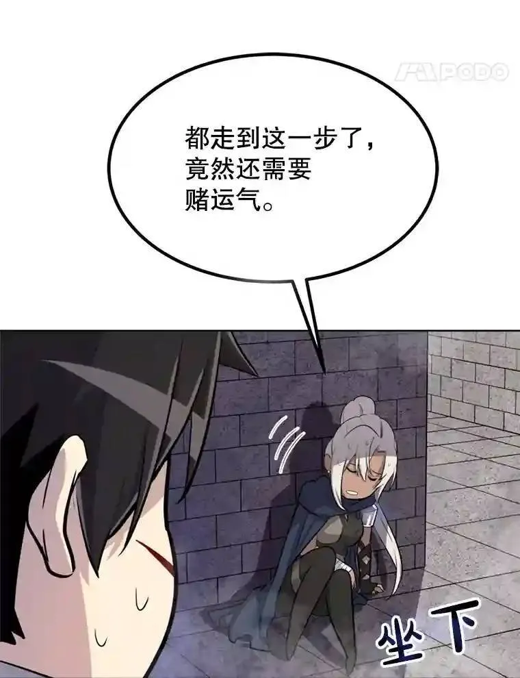 36.混战32