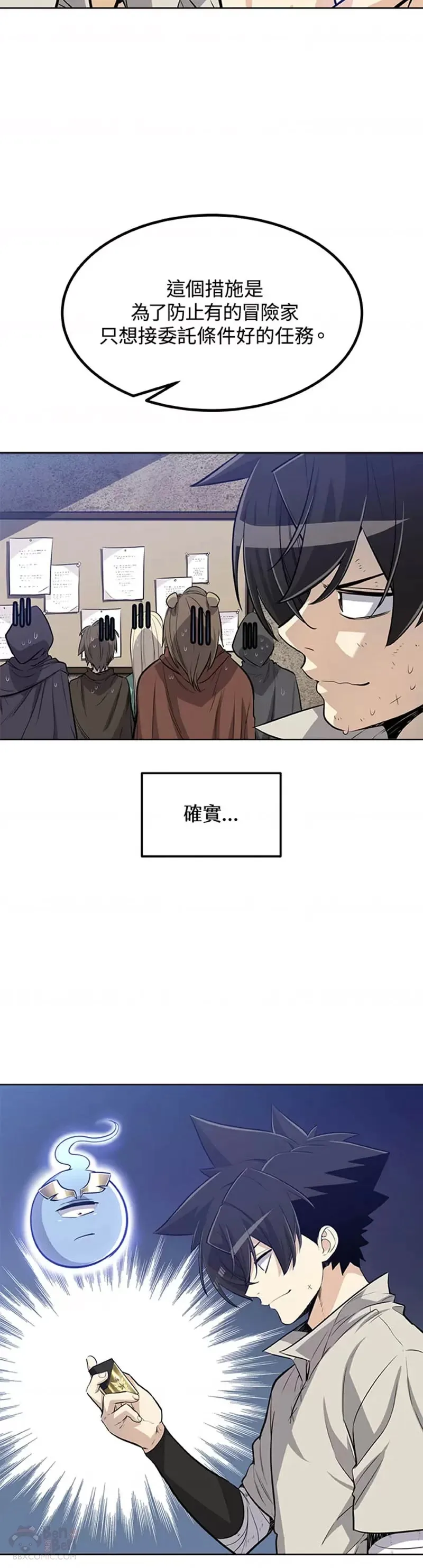 第17话29