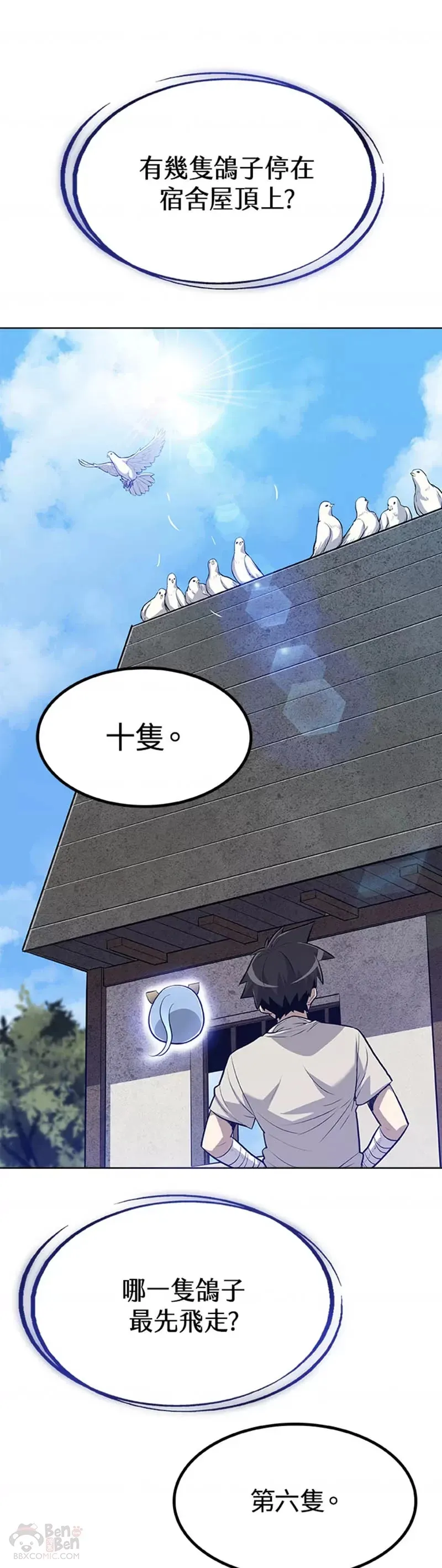 第05话10