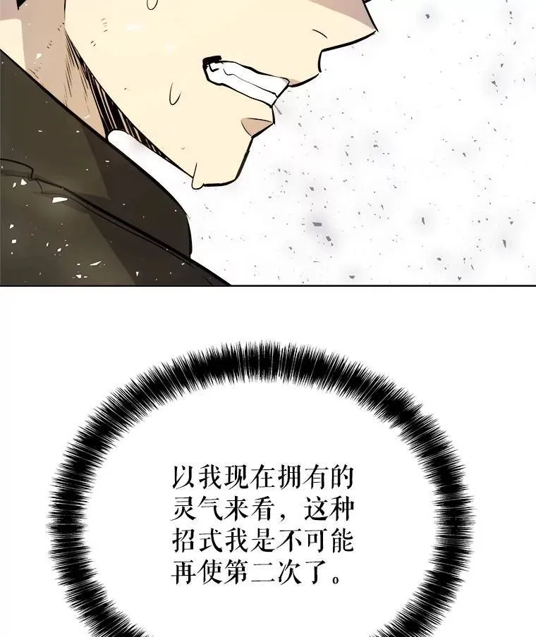 56.辛苦了，里昂121
