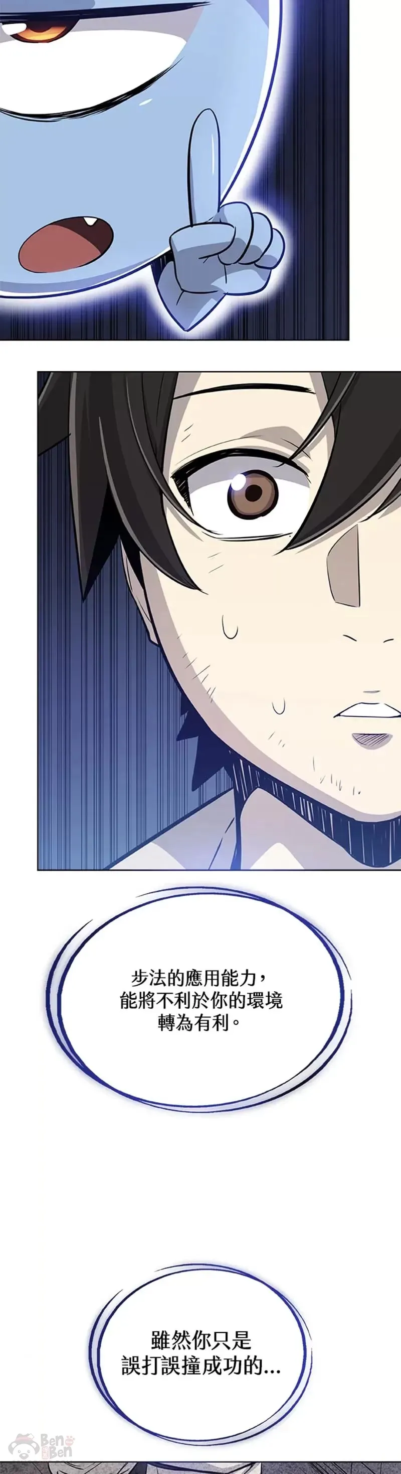 第19话35