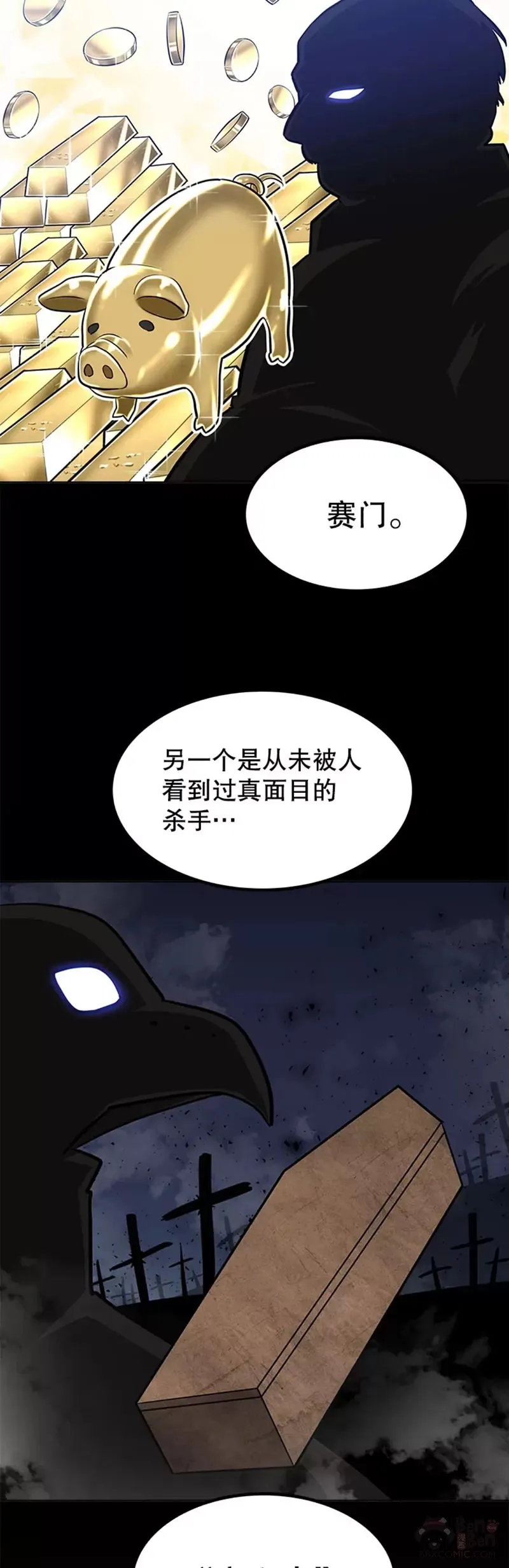 第26话21