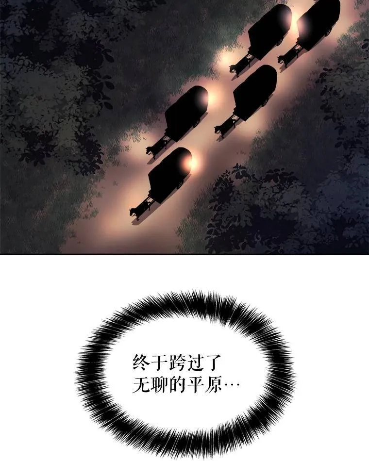 53.什么关系83
