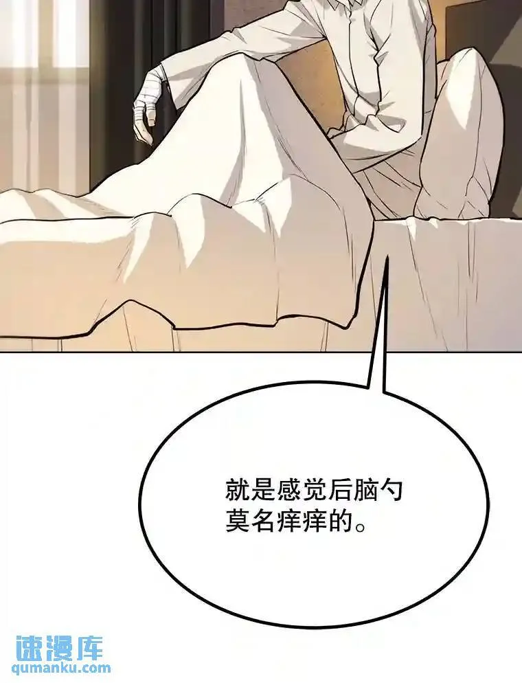 42.封印119